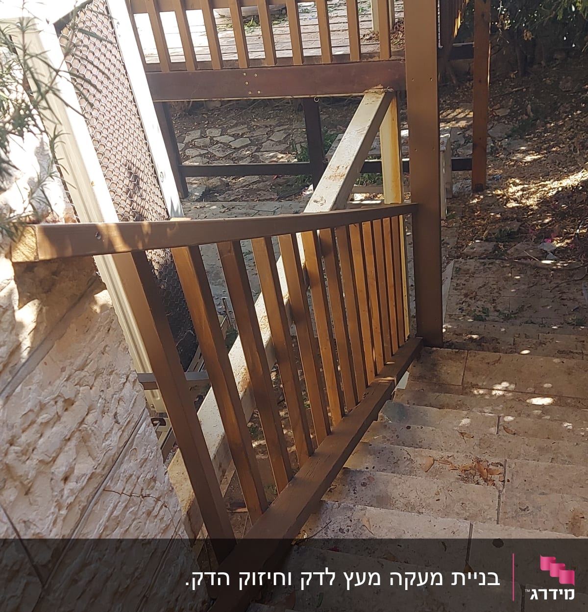 מעקה עץ ליד מדרגות אבן עם עלים יבשים